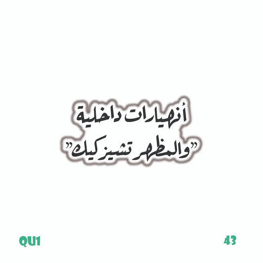 QUOTES [35]