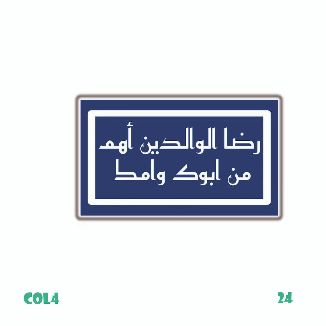 QUOTES [4]