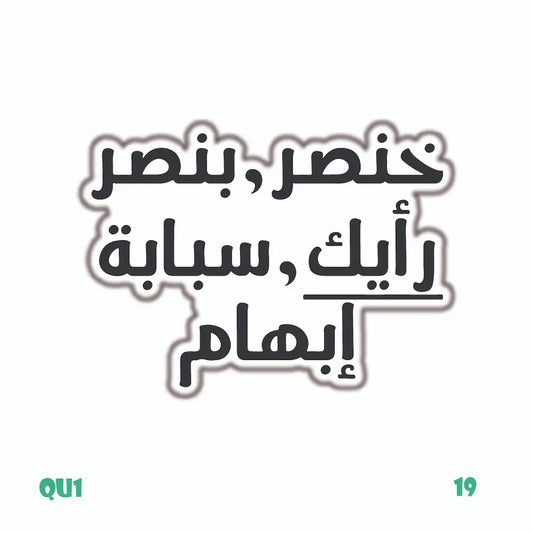 QUOTES [40]