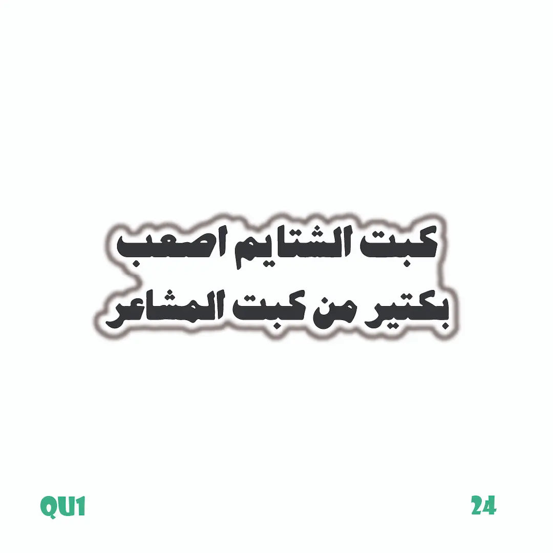QUOTES [41]