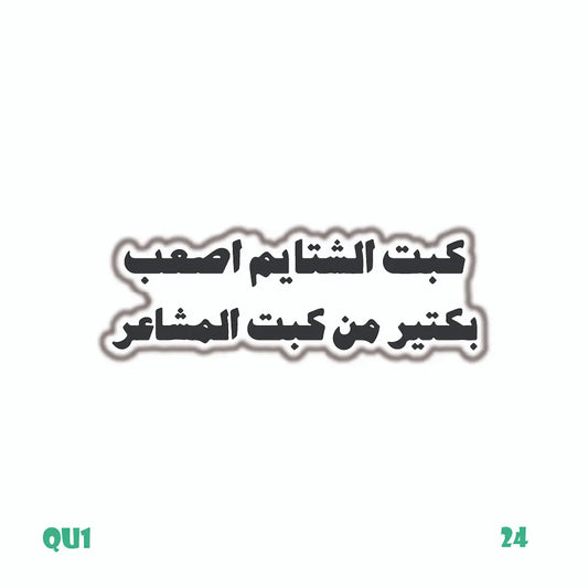 QUOTES [41]