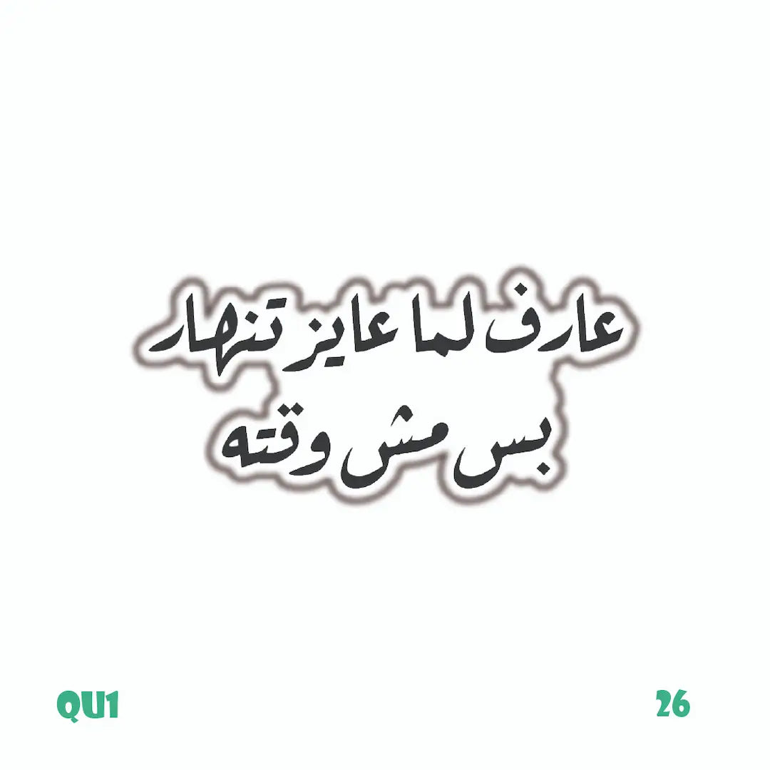 QUOTES [43]