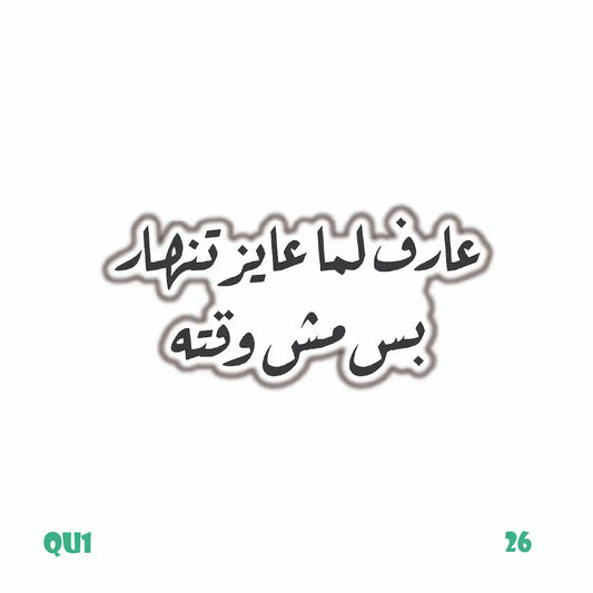 QUOTES [43]