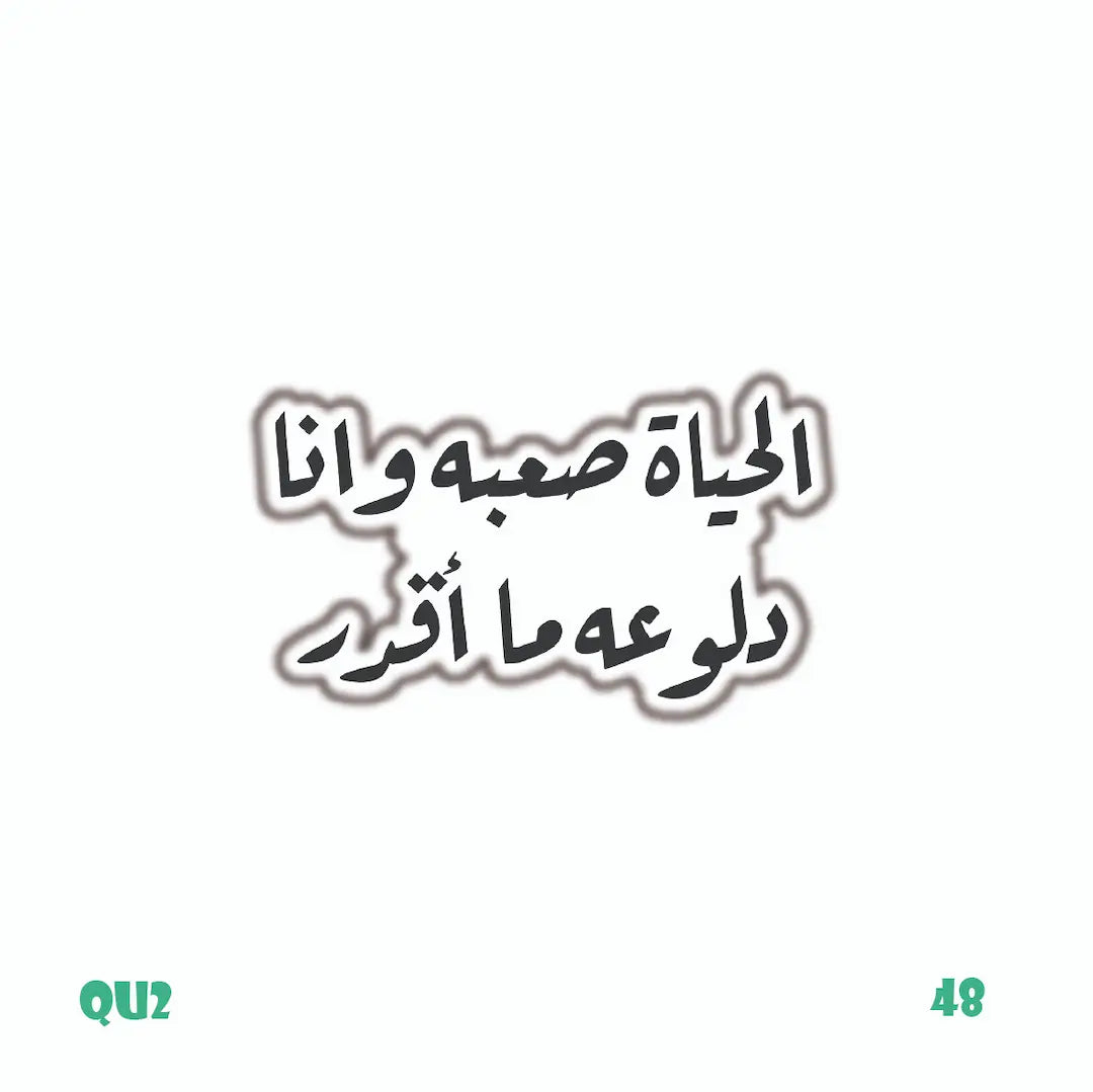 QUOTES [54]