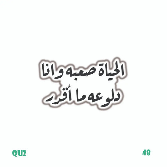 QUOTES [54]