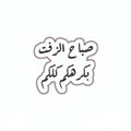 QUOTES [58]
