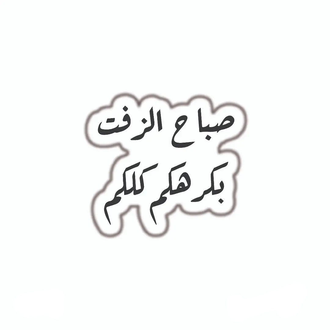 QUOTES [58]