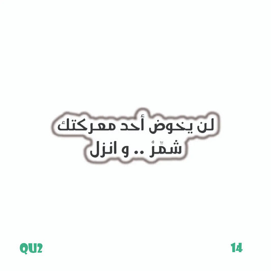QUOTES [68]