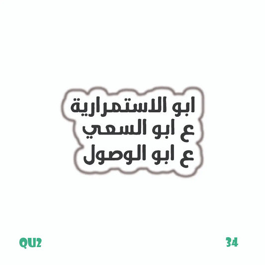 QUOTES [75]