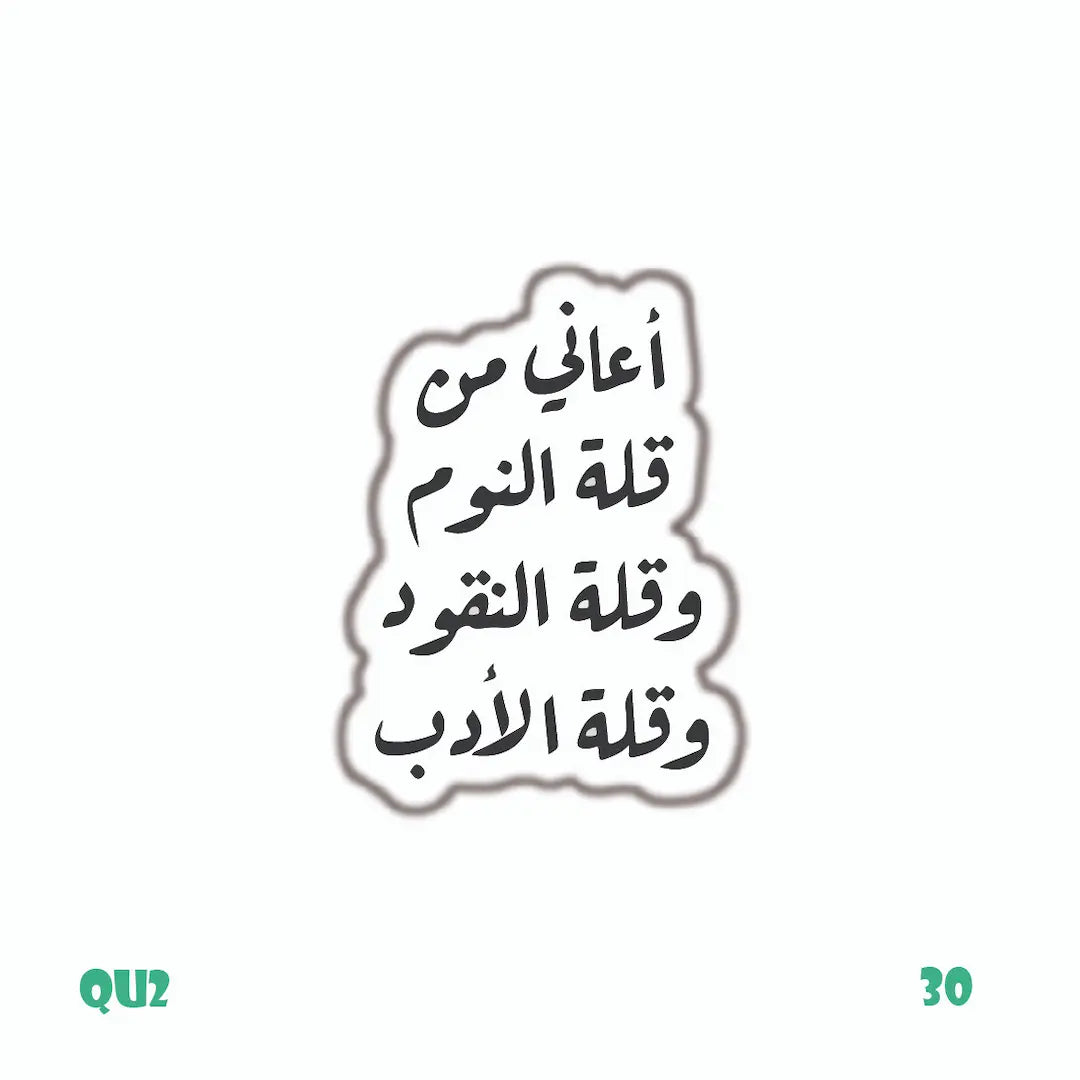 QUOTES [76]