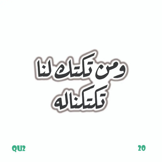 QUOTES [79]