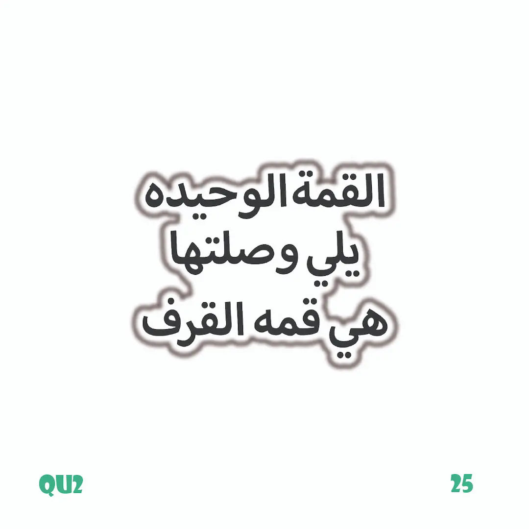 QUOTES [80]