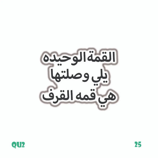 QUOTES [80]