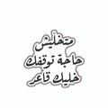 QUOTES [86]