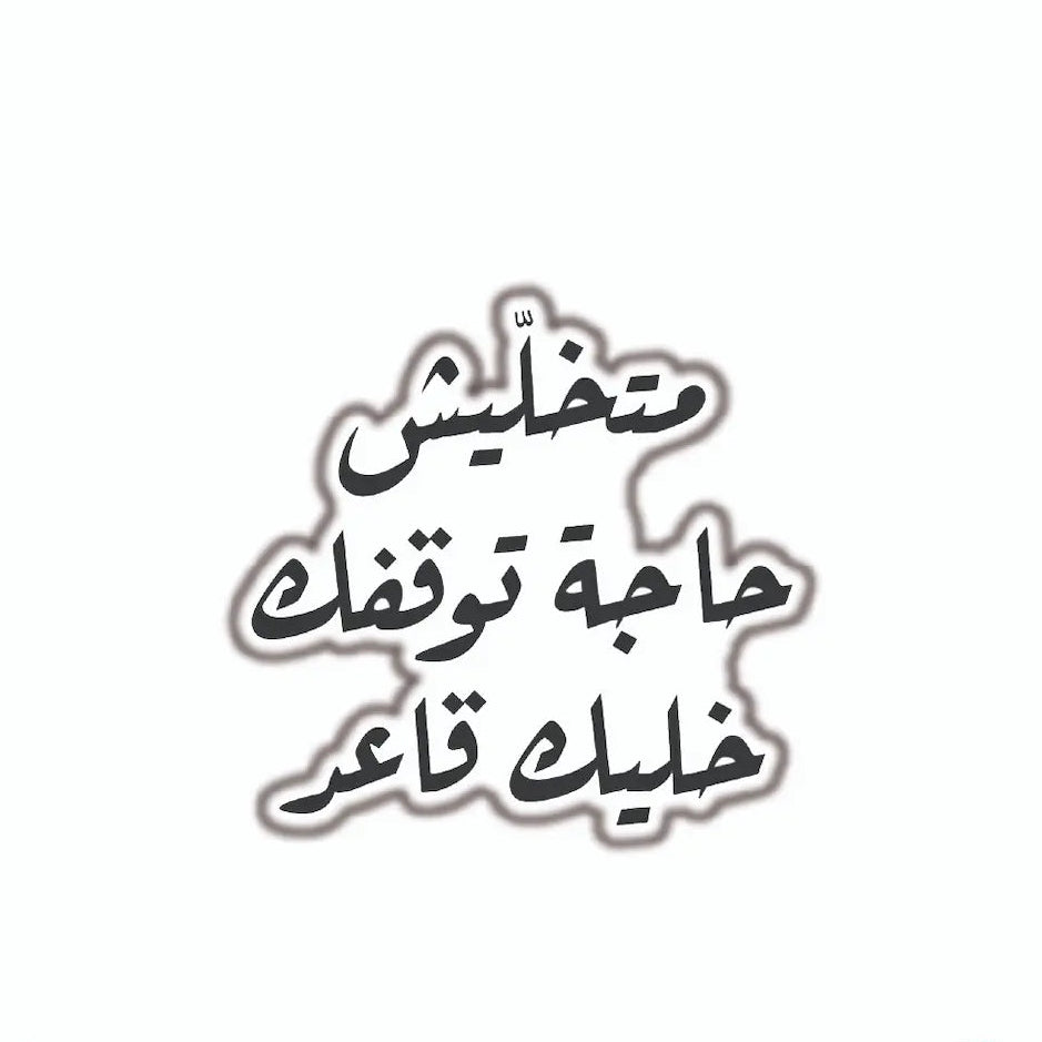 QUOTES [86]