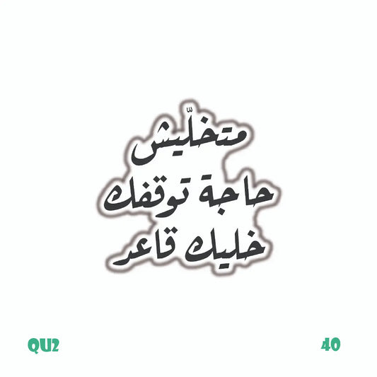 QUOTES [86]