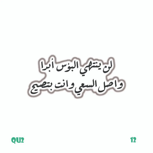 QUOTES [90]
