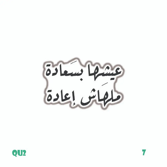 QUOTES [93]