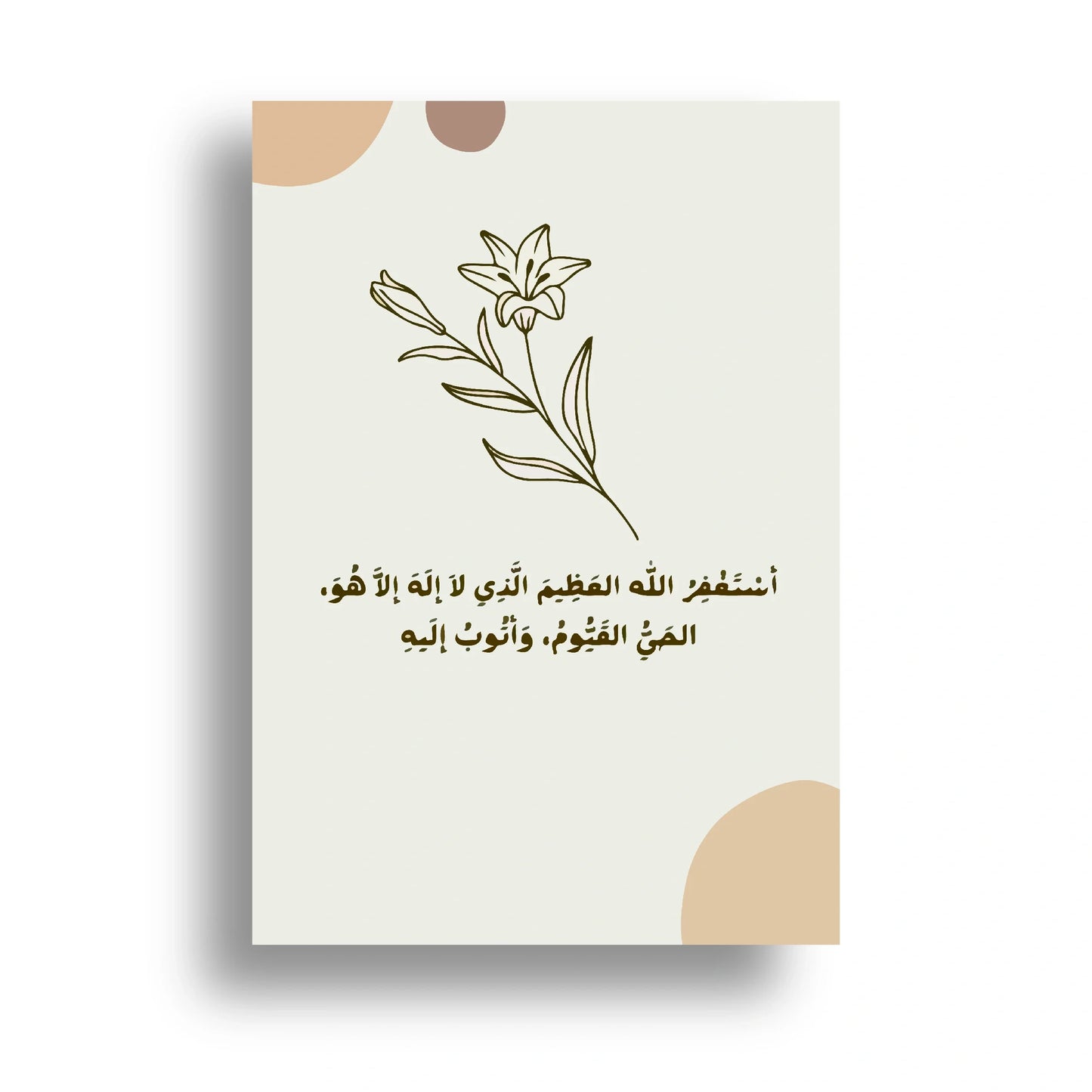 QUOTES POSTER {15}