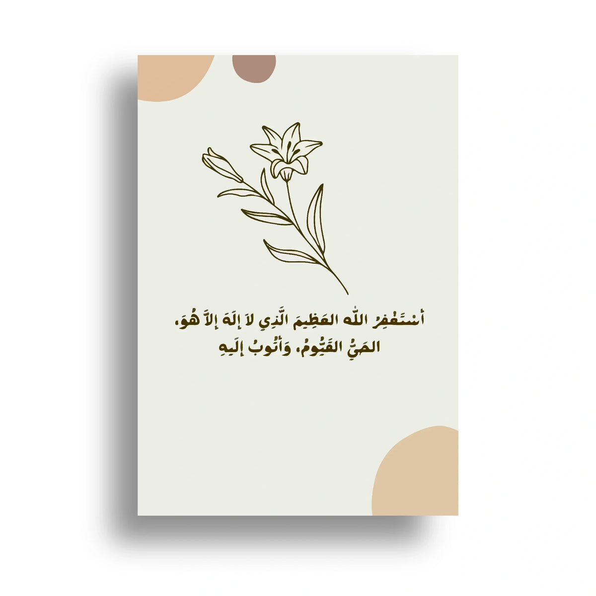 QUOTES POSTER {15}