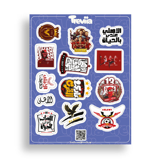 ALAHLY SHEET