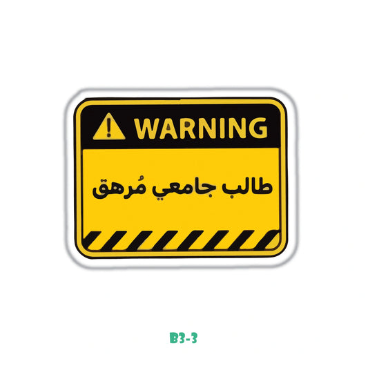 WARNING: STRESSED STUDENT