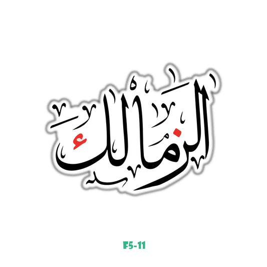ELZAMALEK