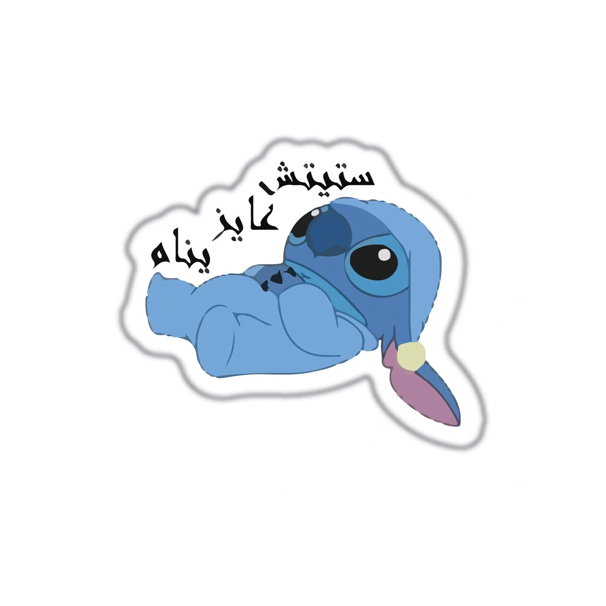 SLEEPY STITCH