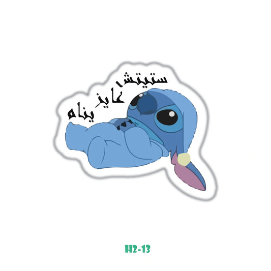 SLEEPY STITCH