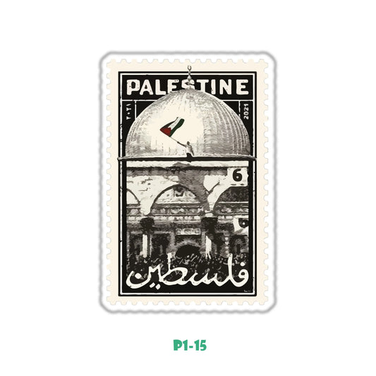PALESTINE STAMP