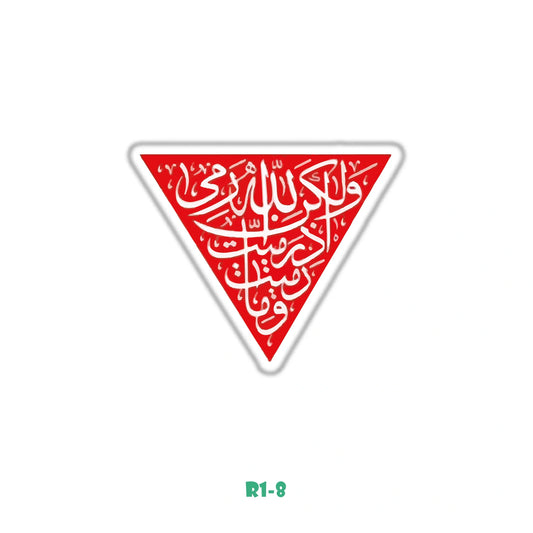 RED TRIANGLE