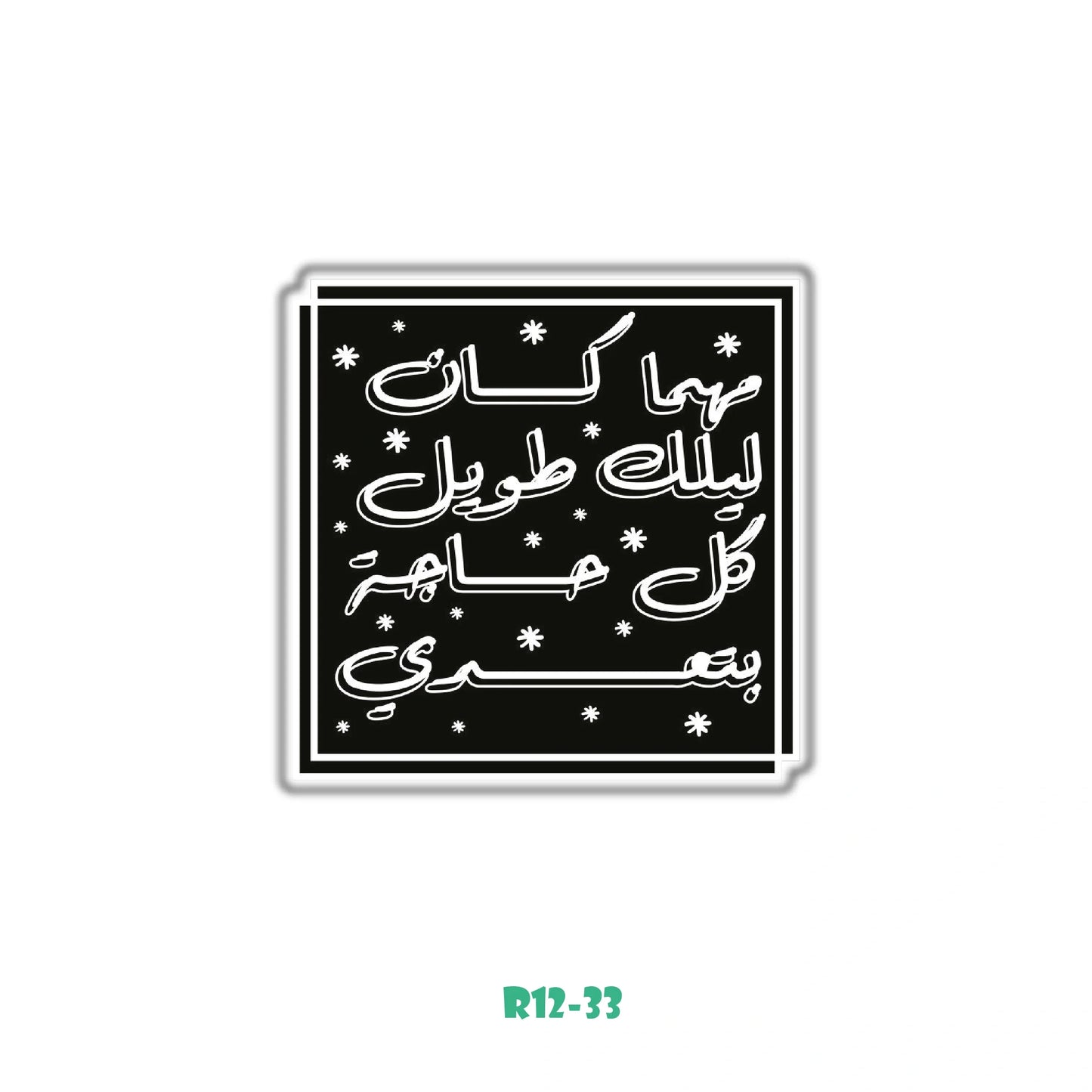 CAIROKEE SONG