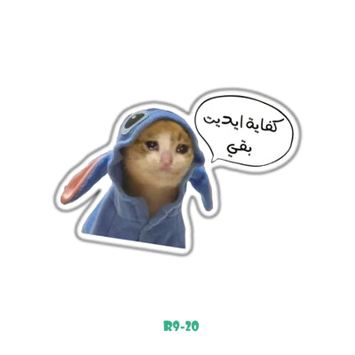 FINE ARTS: SINGLE STICKERS