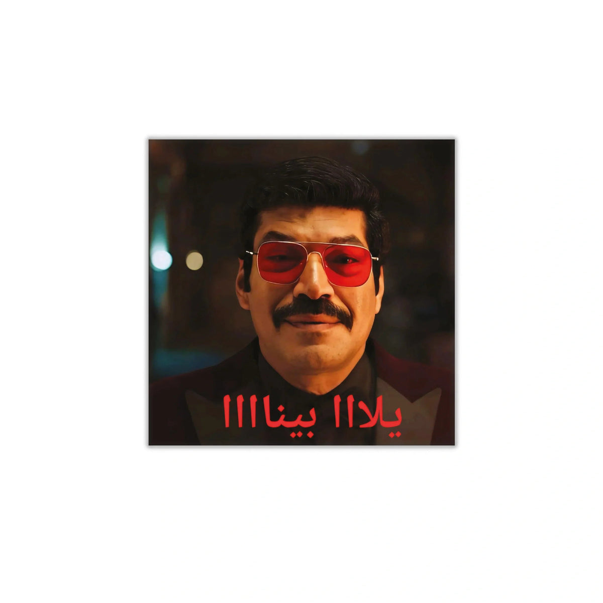 YALLA BENA