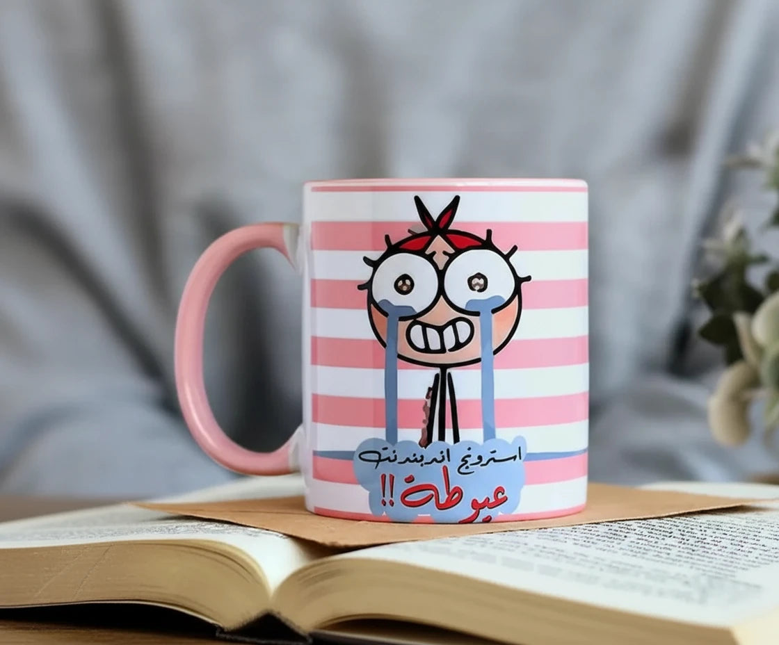 Graphic mug featuring 'Strong Independent?' design.