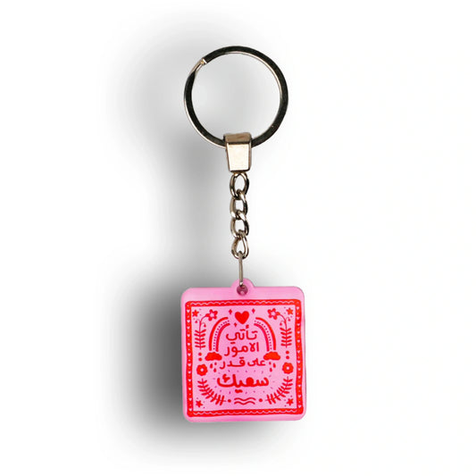 THE UNIVERSE REWARDS EFFORT