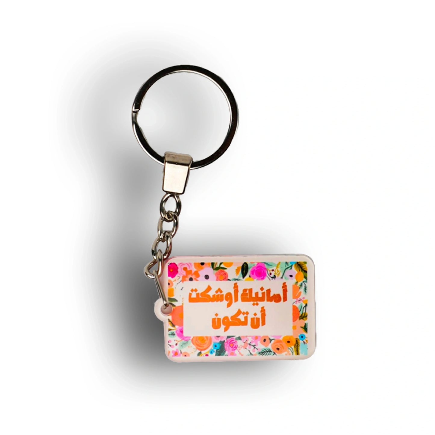 YOUR DREAMS ARE KNOCKING ON THE DOOR