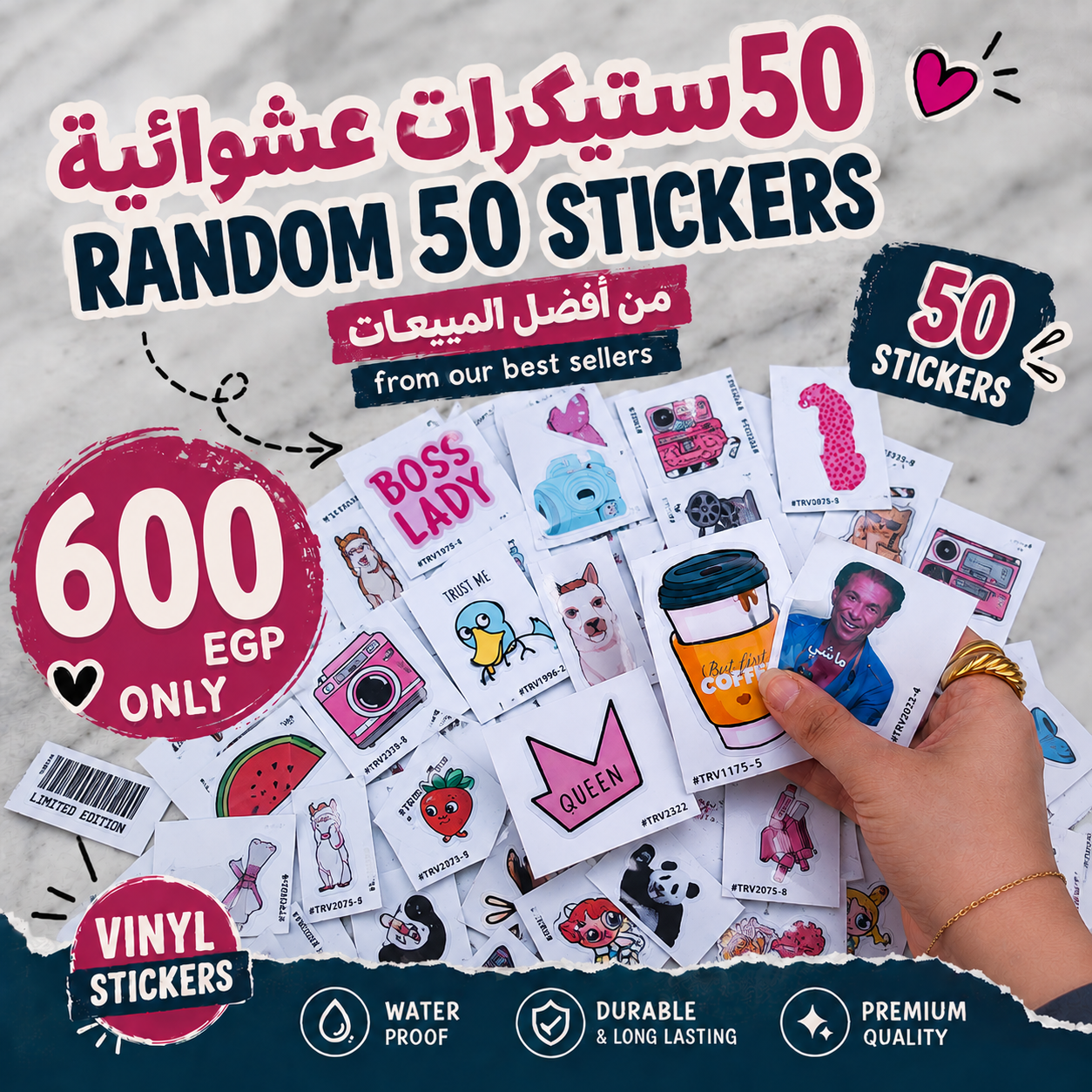 Best Sellers Random Pack - 50 random Treviia vinyl stickers, 6x6 cm, waterproof