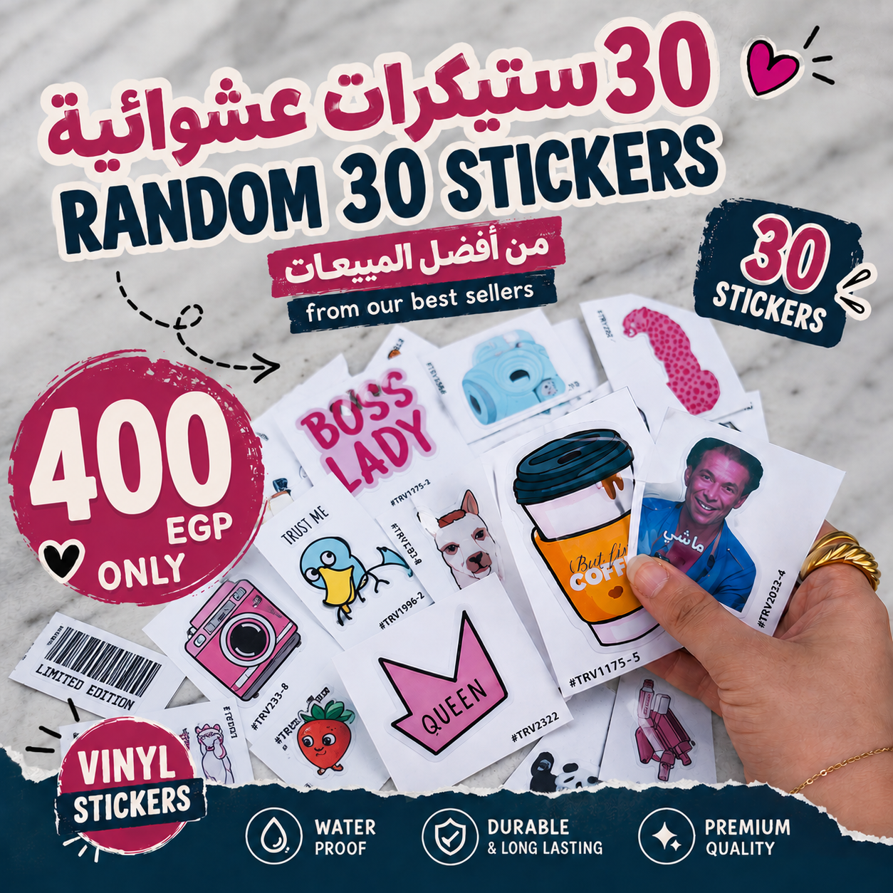 Best Sellers Random Pack - 30 random Treviia vinyl stickers, 6x6 cm, waterproof