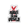THE GREATEST CLUB (3)